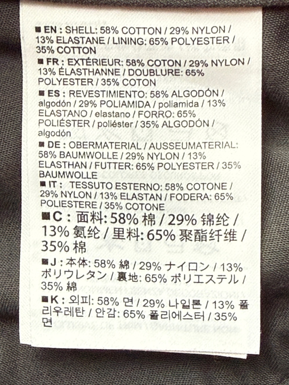 NWOT Arc'teryx Levon Pants - Picture 15 of 15